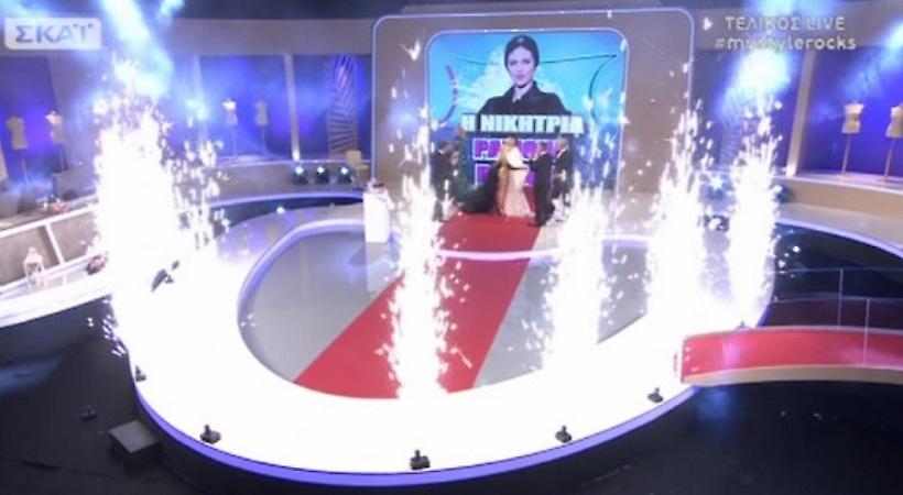 My Style Rocks: Αυτή είναι η μεγάλη νικήτρια του show!
