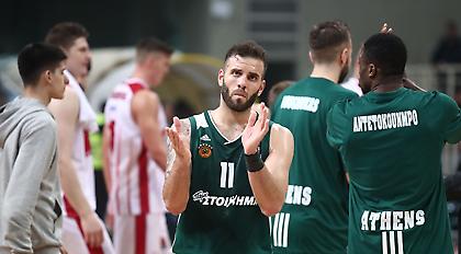 Διάστρεμμα η διάγνωση για Παππά