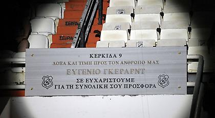 Το συγκινητικό βίντεο του ΟΦΗ για τον «Μίστερ»