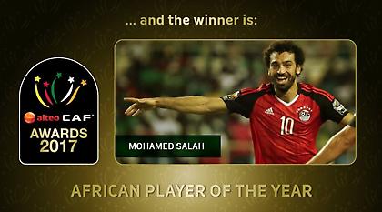 Κορυφαίος Αφρικανός παίκτης της χρονιάς ο Σαλάχ (video)