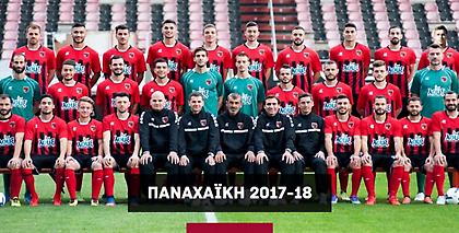 Δίπλα στο «Χαμόγελο του Παιδιού» η Παναχαϊκή