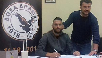 Στη Δόξα Δράμας Κουσκουνάς και Σιώπης