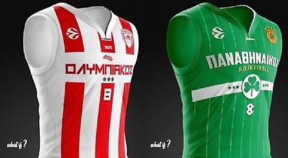 «What if;»: Οι… καθαρές φανέλες των κορυφαίων ομάδων της Ευρωλίγκας (pics)