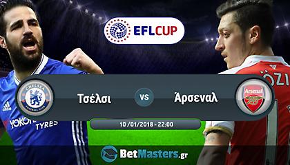 Τσέλσι – Αρσεναλ: Το πρώτο βήμα κάνει ο Κόντε