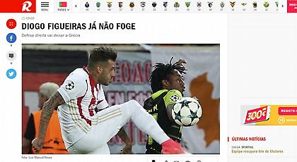 «Φιγκέιρας, η επόμενη μεταγραφή της Μπράγκα»