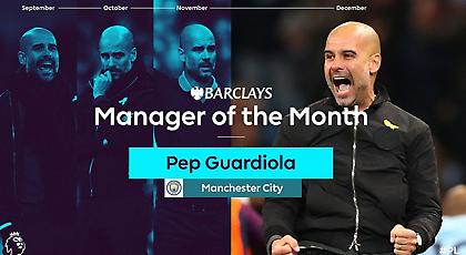 To πήρε... σπίτι του ο Γκουαρντιόλα