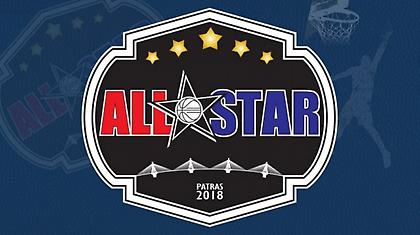 Το All Star Game είναι και πάλι εδώ!