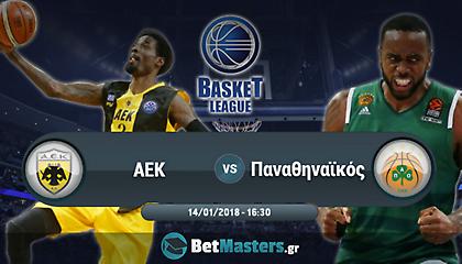 ΑΕΚ – Παναθηναϊκός: Ξέρει τον δρόμο η Ένωση