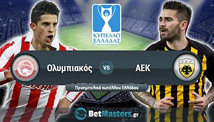 Betmasters: Φαβορί ο Ολυμπιακός με ΑΕΚ στο κύπελλο