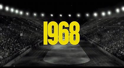 Το «1968» είναι μια ταινία που «ακουμπά» τα βάθη της ψυχής!