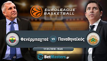 Ευρωλίγκα: Κάτι χρωστάει στον παλιόφιλο