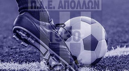 Απάντησαν στον Κούγια οι Απόλλων Λάρισας και Λαμπρόπουλος