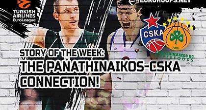Παναθηναϊκός-ΤΣΣΚΑ Μόσχας: Πρωταθλητές… και μαζί και μόνοι (vids)