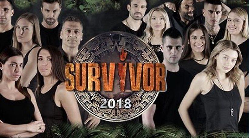 Την πρώτη φωτογραφία από το Survivor 2 «ανέβασε» ο Acun Ilicali
