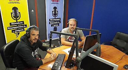 Η εκπομπή «Ώρα μόνο για μπάσκετ» (audio)