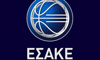 Συλλυπητήρια ανακοίνωση ΕΣΑΚΕ για Παπαθεοδώρου