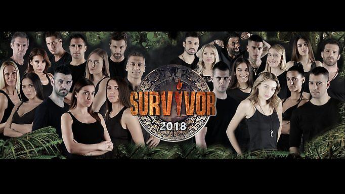 Survivor – Τηλεθέαση: Σάρωσε στην πρεμιέρα!