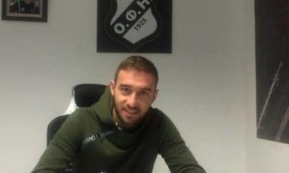 Ανακοίνωσε Ντίνα ο ΟΦΗ