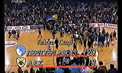 Παναθηναϊκός-Λαύριο: Ισοφάρισαν το ρεκόρ παραγωγικότητας στην Α1!