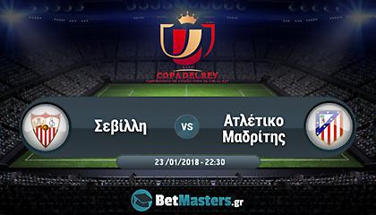Σεβίλλη – Ατλ. Μαδρίτης: Ψάχνει γκολ χωρίς Κόστα