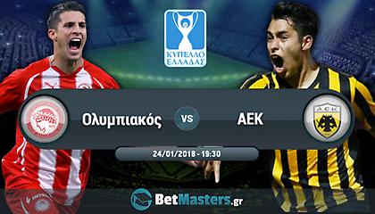 Ολυμπιακός - ΑΕΚ: Πιο ισοδύναμοι από ποτέ