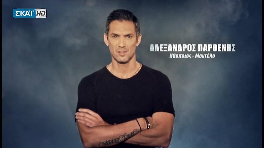 Survivor: Αποχώρησε ο Αλέξανδρος Παρθένης! (video)