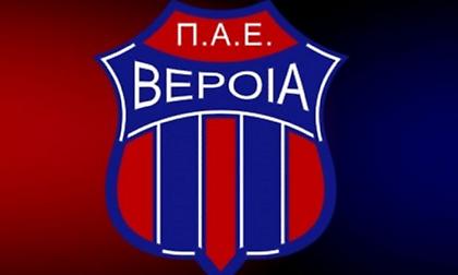 Αφαίρεση τριών βαθμών στη Βέροια