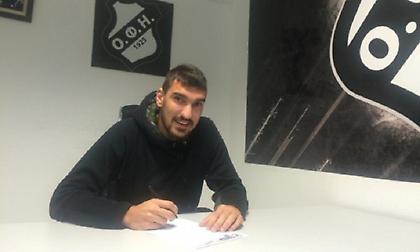 Ανακοίνωσε Τοπούζη ο ΟΦΗ