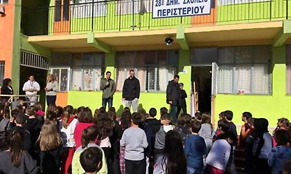 Μοίρασε προσκλήσεις ο ΓΣ Περιστερίου