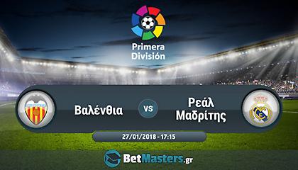 Βαλένθια - Ρεάλ: Ματσάρα αποδείξεων