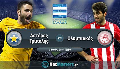 Σούπερ Λίγκα: Ζόρια σε Αγρίνιο και Τρίπολη