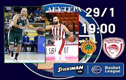 Παναθηναϊκός-Ολυμπιακός: Οι αριθμοί του ”αιώνιου” ντέρμπι