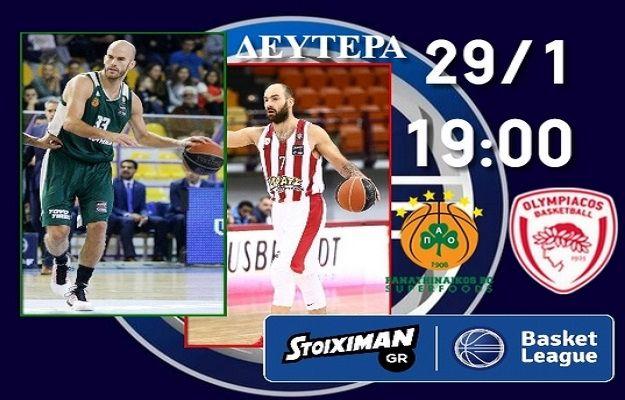 Παναθηναϊκός-Ολυμπιακός: Οι αριθμοί του ”αιώνιου” ντέρμπι