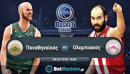 Παναθηναϊκός – Ολυμπιακός: «Αιώνιο» ντέρμπι ψυχολογίας