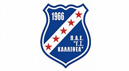 Με Μιλλούση η κοπή πίτας της ΠΑΕ Καλλιθέας