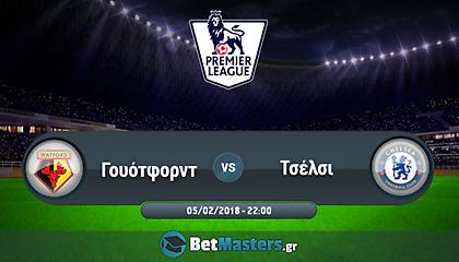 Γουότφορντ – Τσέλσι: Πρώτο εντός του Γκράθια