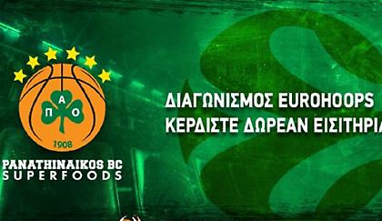 Κέρδισε 1 διπλό εισιτήριο για το Παναθηναϊκός – Μπασκόνια!