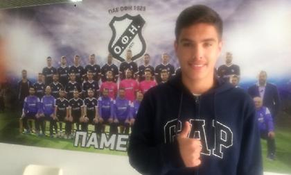 Επαγγελματίας 17χρονος μεσοεπιθετικός στον ΟΦΗ