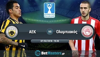AEK – Ολυμπιακός: Με την πλάτη στον τοίχο οι «ερυθρόλευκοι»