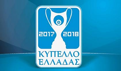 Κύπελλο Ελλάδας: Ποιος θα το πάρει; Όλες οι αποδόσεις