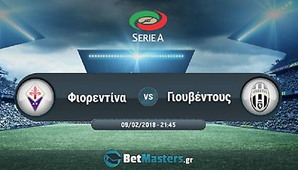 Φιορεντίνα - Γιουβέντους: Πατάει κορυφή η 'Κυρία'