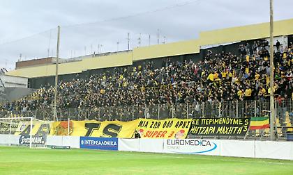 «Μπλόκο» στους οπαδούς του Άρη για Σέρρες