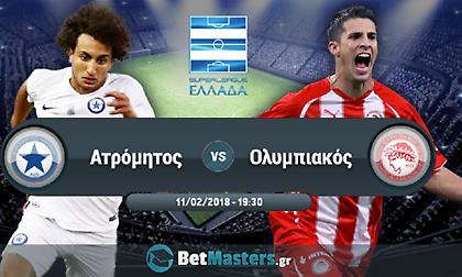 Ατρόμητος-Ολυμπιακός: Η ώρα της αντεπίθεσης