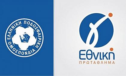 Όλα τα αποτελέσματα των οκτώ ομίλων της Γ' Εθνικής