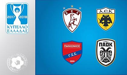 LIVE: Η κλήρωση των ημιτελικών του Κυπέλλου