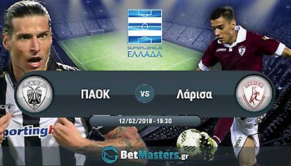 ΠΑΟΚ- Λάρισα: Ασταμάτητοι οι Θεσσαλονικείς