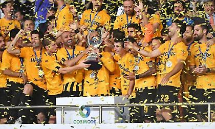 Τελικός κυπέλλου Ελλάδας στο ΟΑΚΑ: Παίζουμε ΑΕΚ