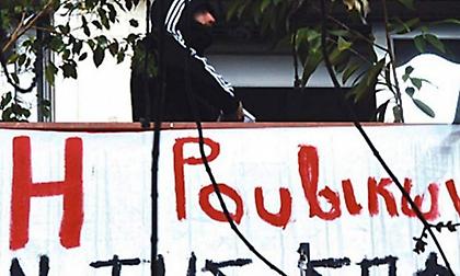 Ρουβίκωνας εναντίον των οπαδών της Ντιναμό Kιέβου: «Πρόκληση η παρουσία τους»!