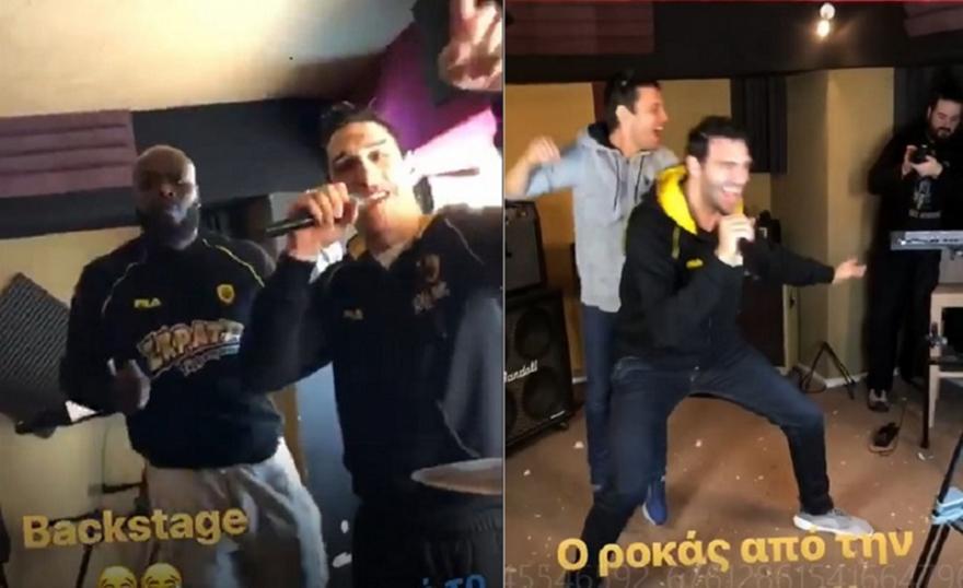 Τραγουδά ο Λαρεντζάκης, χορεύει τσιφτετέλι ο Τζέιμς, ροκάρει ο Μαυροειδής (video)