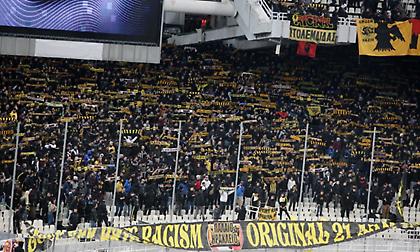 Η εντυπωσιακή ατμόσφαιρα στο ΑΕΚ-Ντιναμό (video)